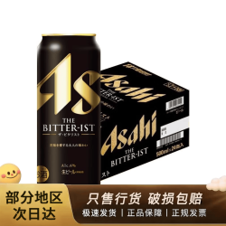 asahi 复活黑生啤酒 500ml*24