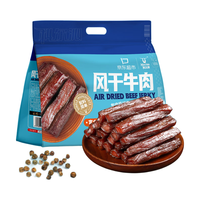 科尔沁 手撕风干牛肉干原味618g