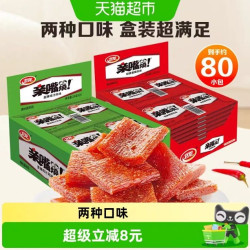 卫龙 亲嘴烧 480g*2盒