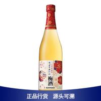 三得利 品牌推荐 三得利山崎梅酒梅子酒 Suntory 低度甜酒青梅果酒日本 梅酒梅子酒 720mL 1瓶