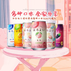 HOROYOI 三得利和乐怡微酒感网红男女士气泡酒预调鸡尾酒果酒缤纷6罐350mL
