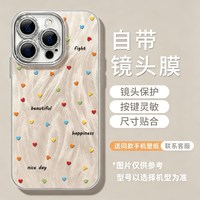 猫小壳 苹果手机壳女款  新款