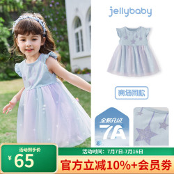 jellybaby 女童夏日连衣裙中小童纱裙洋气宝宝裙子儿童女孩 蓝色  90