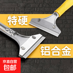 京喜 210mm清洁铲刀