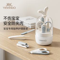 英氏 婴儿磨甲器 指甲剪五件套