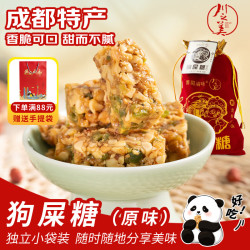 川之美 狗屎糖原味 468g