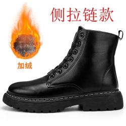 FOURDATRY 高帮秋冬新款雪地靴厚底男加棉