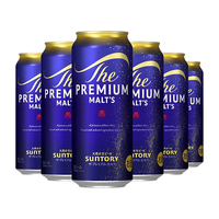 三得利 万志啤酒 500ml*5罐 日本进口三得利万志啤酒水神泡啤酒 万志水金罐啤酒 500mL 5罐