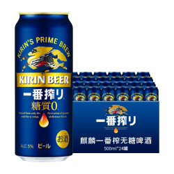麒麟 日本进口麒麟KIRIN一番榨零糖无糖风味啤酒/麒麟当季酒花 整箱 麒麟无糖500mL 24罐
