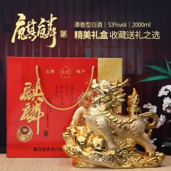 杏宾 麒麟酒 53%vol 清香型白酒 2000ml 单瓶装