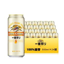 麒麟 一番榨啤酒330500ml*24罐装整箱全麦芽日本风味啤酒 麒麟一番榨500ml* 500mL 0瓶 麒麟一番