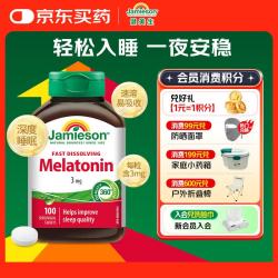 Jamieson 速溶 褪黑素片  褪黑素片100片 0.060kg 盒装