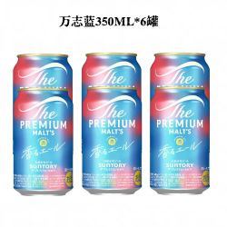 三得利 万志金麦蓝罐啤酒 350ml*6罐 生啤水神泡生日本进口麦芽拉格 万志金麦蓝 350mL 6罐