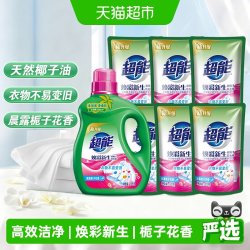 超能 低泡易漂 洗衣液