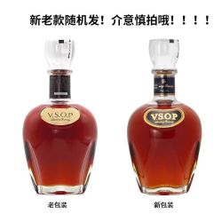 三得利 VSOP 干邑白兰地 700ml 日本进口