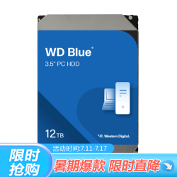 西部数据 WD120EAGZ 7200转 3.5英寸机械硬盘