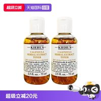 移动端:科颜氏 金盏花植萃爽肤水