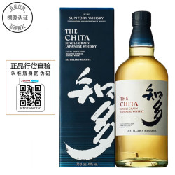 三得利 知多 单一谷物 日本威士忌 43%vol 700ml