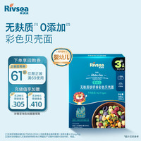 禾泱泱 婴幼儿无麸质彩色贝壳面 牛肉彩蔬味 180g 宝宝辅食面条