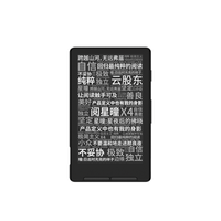 移动端：阅星曈X4电子纸阅读器墨水屏电子书超薄4.3寸电纸书便携小屏学生轻薄读者迷你看书小尺寸手机屏kindle阅星瞳
