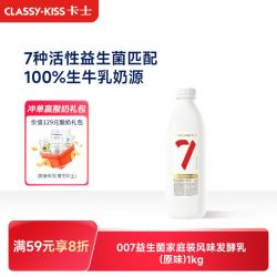 卡士 007 风味发酵乳 1kg