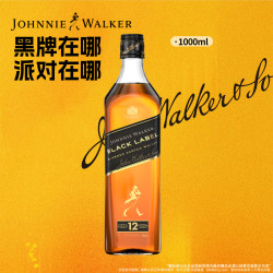 尊尼获加 12年 黑牌 调和 苏格兰威士忌 40%vol 1L