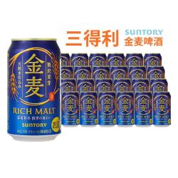 三得利 金麦啤酒蓝色350ml听装晚酌的流派 整箱 过节商务送礼精品好物 三得利蓝色金麦*24听 350mL