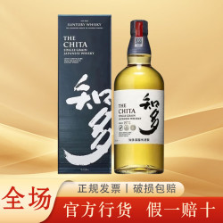 三得利 知多 单一谷物威士忌 700ml 礼盒装