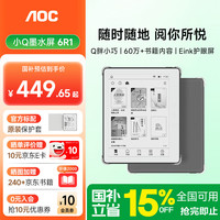 AOC 6R1/C1 墨水屏 电子书阅读器  16GB