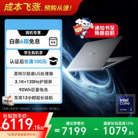 荣耀 MagicBook Pro 14 二代酷睿Ultra版 14.6英寸 轻薄本 星辰灰（Core Ultra 5 225 H、核芯显卡、32GB、1TB SSD、3.1K、OLED、120Hz）