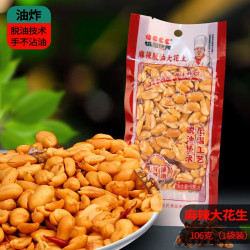 桃园建民 麻辣大花生 126g