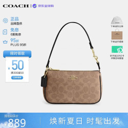 COACH 女包经典老花拉链开合女款麻将包手提腋下单肩斜挎包 CW426IMQRX