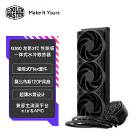 酷冷至尊 CoolerMaster）冰神G360龙影2代 CPU水冷散热器 ATMOS II性能版 磁吸式Flex套件/莫比乌斯风扇/超薄水泵/6年质保