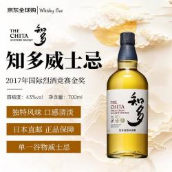 三得利 知多 单一谷物 日本威士忌 43%vol 700ml