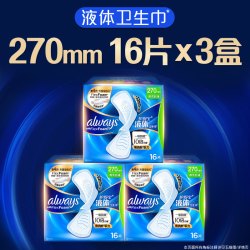 护舒宝 量多日用加长版 液体卫生巾  27cm*48片