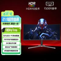 AOC 显示器 CU34G3X 34英寸带鱼屏准4K 180HZ
