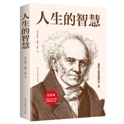 了凡四训+详解+允许一切发生+.. 袁了凡费勇 人生哲学