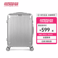 美旅 21英寸银色万向轮拉杆箱