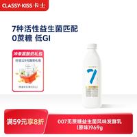 卡士 007无蔗糖益生菌家庭装酸奶 原味 969g