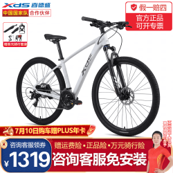 喜德盛 山地自行车成人英雄280铝合金车架24速油碟27.5轮径大学生男士