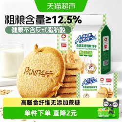 盼盼 无糖高纤粗粮饼干 360g