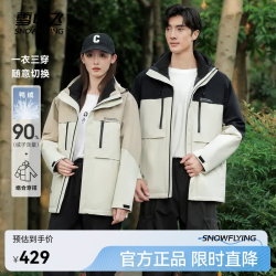 雪中飞 2024可拆卸帽款短款羽绒服抗寒保暖亲肤舒适 卡其色|7101 190/104A