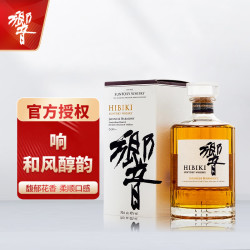 三得利 响和风醇韵威士忌700ml无盒版洋酒烧酒清酒