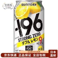 三得利 预调酒鸡尾酒 350mL*24罐
