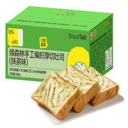 面包新语 牛乳厚切吐司