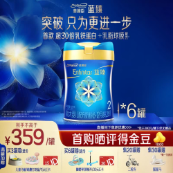 美赞臣 第二代蓝臻较大婴儿配方奶粉2段 820g*6罐