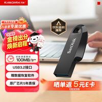 闪迪 CZ550 U盘 黑色 64GB