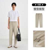 移动端：太平鸟 B1GGE2170 肌理感锥形 男士休闲裤