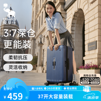 爱华仕 行·无界系列行李箱 深蓝色 20英寸