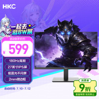 HKC 显示器MB27V29F 27英寸2K180HZ电竞240HZ电脑IG27Q曲面4K屏幕G27H2白色